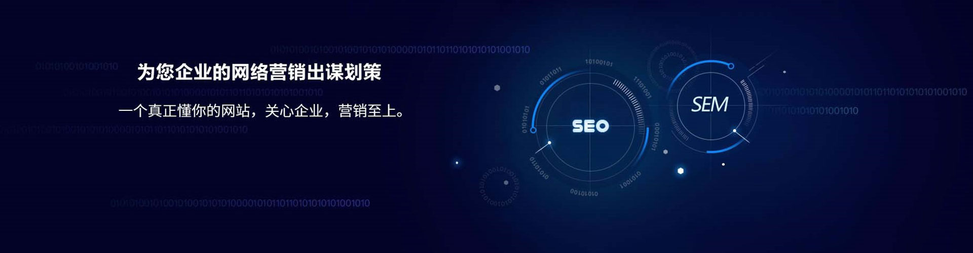 桂林信息流优化师