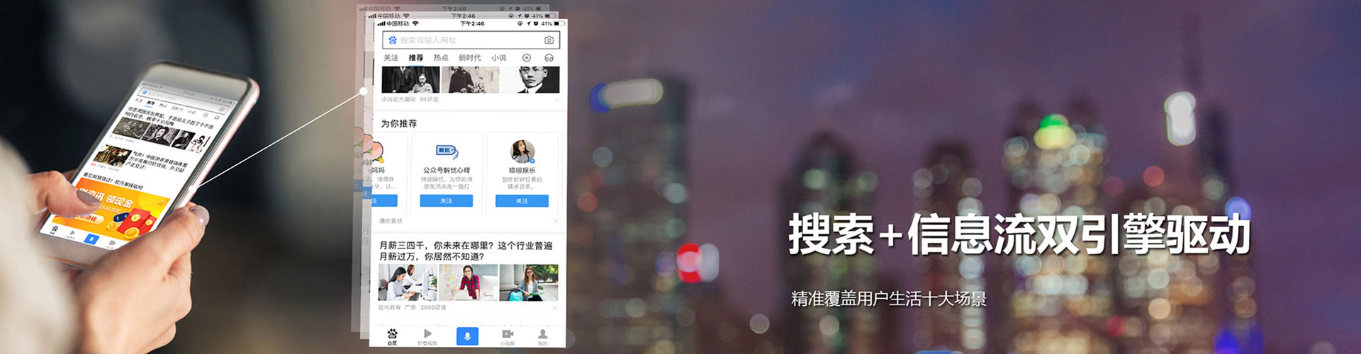桂林百度搜索推广