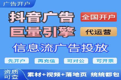 解析百度竞价账户托管的转化率提升策略