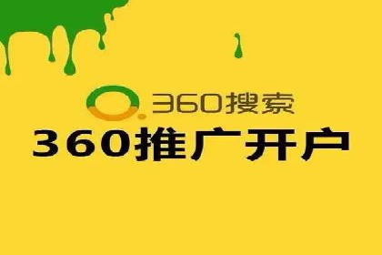 探索百度竞价账户托管的奥秘：多行业成功经验分享
