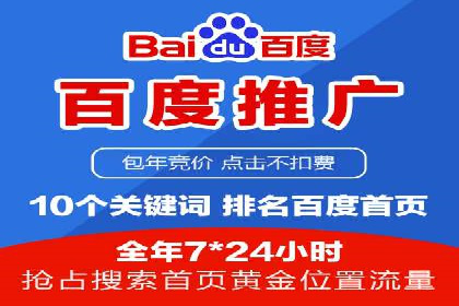 SEM代理实战：案例分享，优化效果显著