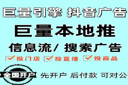 案例解析：信息流广告运营公司如何实现效果最大化
